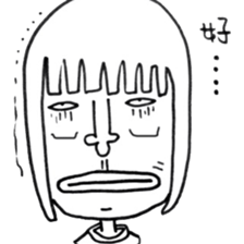 Low-key sister sticker #7873475