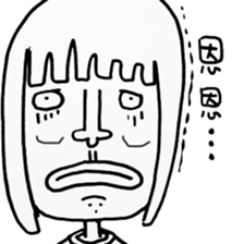 Low-key sister sticker #7873477