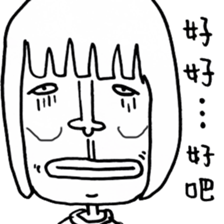 Low-key sister sticker #7873479