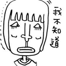 Low-key sister sticker #7873481