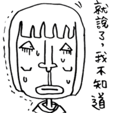 Low-key sister sticker #7873482