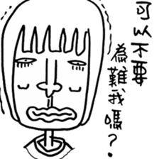 Low-key sister sticker #7873483