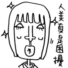 Low-key sister sticker #7873484