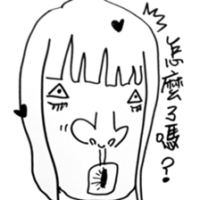 Low-key sister sticker #7873485