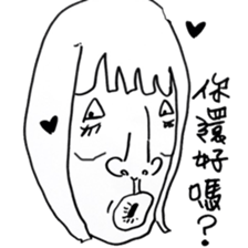 Low-key sister sticker #7873486