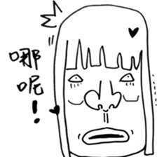 Low-key sister sticker #7873487