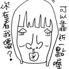 Low-key sister sticker #7873488