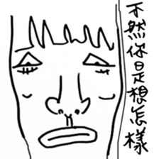 Low-key sister sticker #7873493