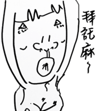 Low-key sister sticker #7873494