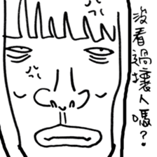 Low-key sister sticker #7873496