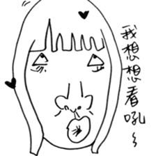 Low-key sister sticker #7873497