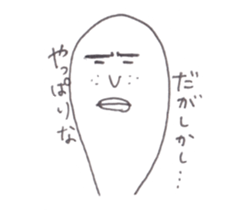 Story of the big toe sticker #7873511