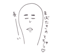 Story of the big toe sticker #7873519