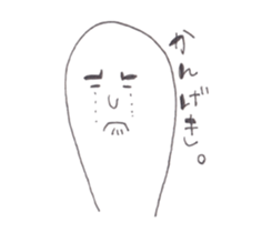 Story of the big toe sticker #7873526