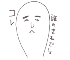 Story of the big toe sticker #7873534