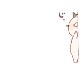 Lovers Sticker! sticker #7873590