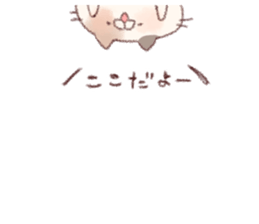 Lovers Sticker! sticker #7873592