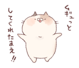 Lovers Sticker! sticker #7873595