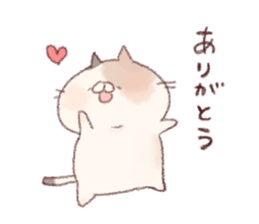 Lovers Sticker! sticker #7873597