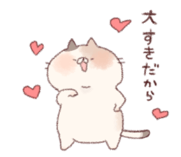 Lovers Sticker! sticker #7873607