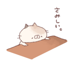 Lovers Sticker! sticker #7873608