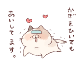 Lovers Sticker! sticker #7873611