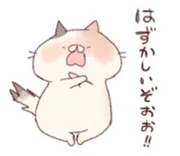 Lovers Sticker! sticker #7873617