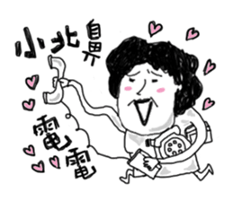 Lili's daily life sticker #7873620