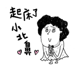 Lili's daily life sticker #7873621