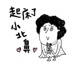 Lili's daily life sticker #7873621