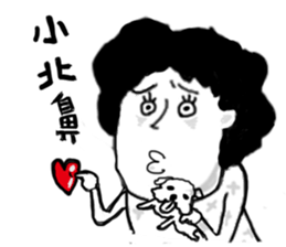 Lili's daily life sticker #7873622