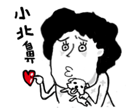 Lili's daily life sticker #7873622