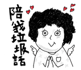 Lili's daily life sticker #7873630