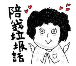 Lili's daily life sticker #7873630