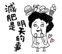 Lili's daily life sticker #7873635