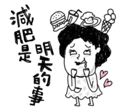 Lili's daily life sticker #7873635