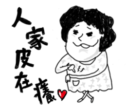 Lili's daily life sticker #7873640