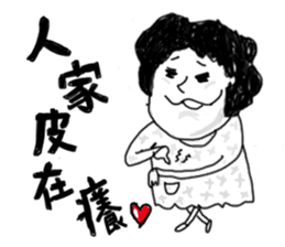 Lili's daily life sticker #7873640