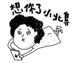 Lili's daily life sticker #7873645