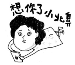 Lili's daily life sticker #7873645