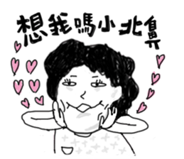 Lili's daily life sticker #7873646