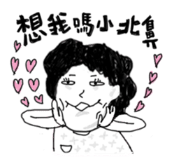 Lili's daily life sticker #7873646