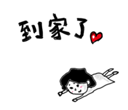 Lili's daily life sticker #7873650