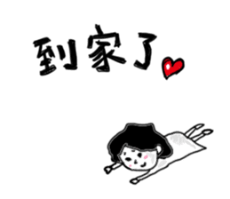 Lili's daily life sticker #7873650