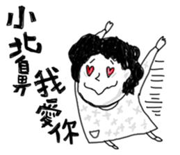 Lili's daily life sticker #7873653