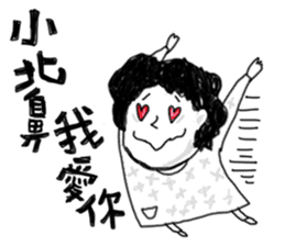 Lili's daily life sticker #7873653