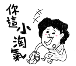 Lili's daily life sticker #7873658