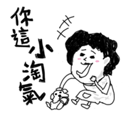 Lili's daily life sticker #7873658