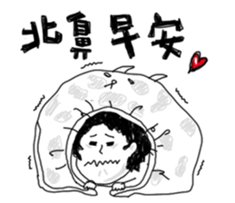 Lili's daily life sticker #7873659