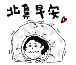 Lili's daily life sticker #7873659